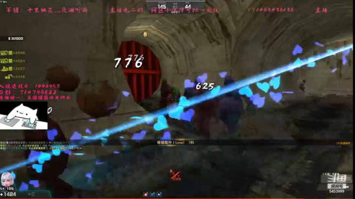 直播录像
