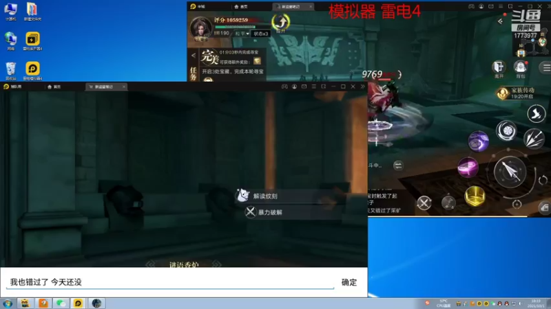 【2021-10-01 18点场】兔八哥YonHen：奇闻提战不懂就问