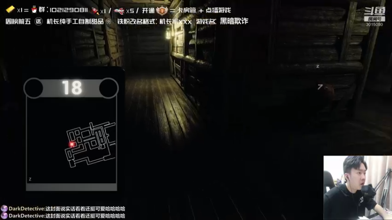 【2021-10-01 21点场】机长YG：【机长】胆小勿进！开荒直播中！