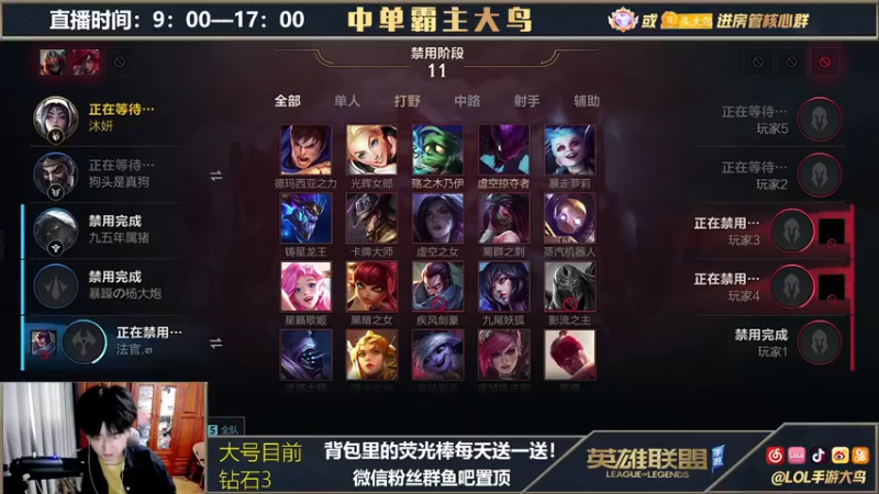 【2021-09-29 15点场】大鸟Irelia：霸榜第一刀妹单排冲第一