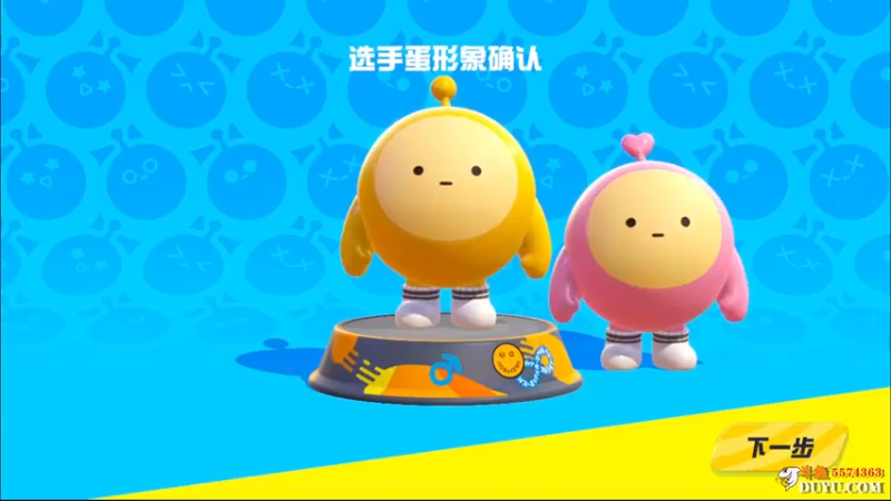 【2021-09-30 18点场】金子Pro：蛋仔派对冲起来