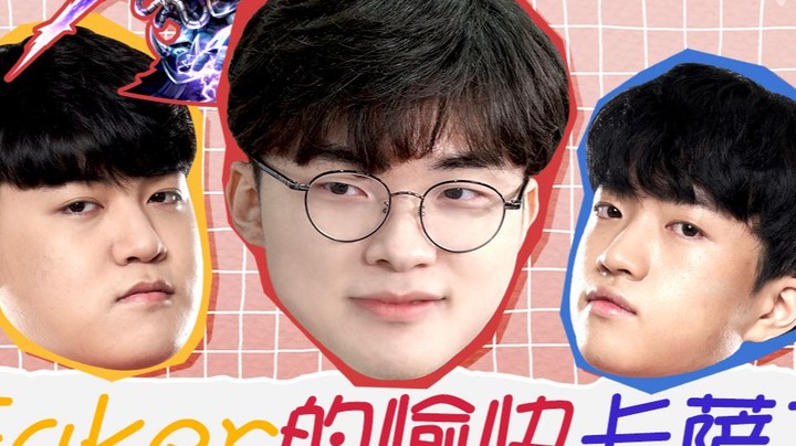 给我一个人头我可以carry全场！