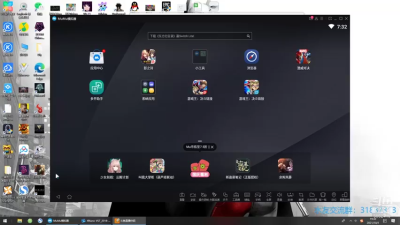 【2021-10-01 19点场】毕游侠：限时竞技场，绝了