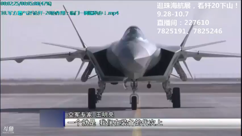 【2021-10-02 18点场】了不起我的国：中医真的是没用么？