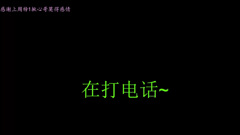 【2021-09-27 11点场】格洛莉娅S：打会单人三排