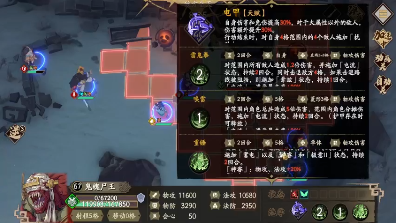 【2021-09-29 10点场】久遠的記憶：【天地劫】咸鱼回归