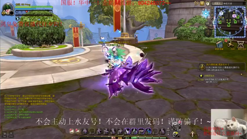【2021-09-30 00点场】小伊小一：伴剑而生，仗剑为皇！华中剑皇