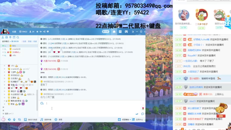 【2021-10-01 21点场】野生小师妹：国庆节晚上8点生日歌会