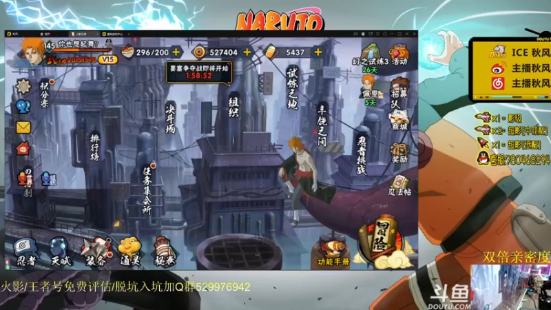 【2021-10-02 18点场】ice秋风：秋风：天道超S忍登场！  6866
