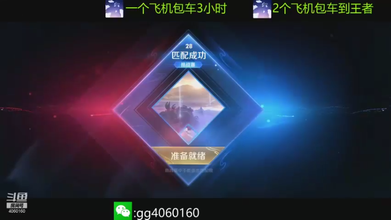 【2021-10-01 20点场】金皮皮丶：国服花木兰带粉上分有位置