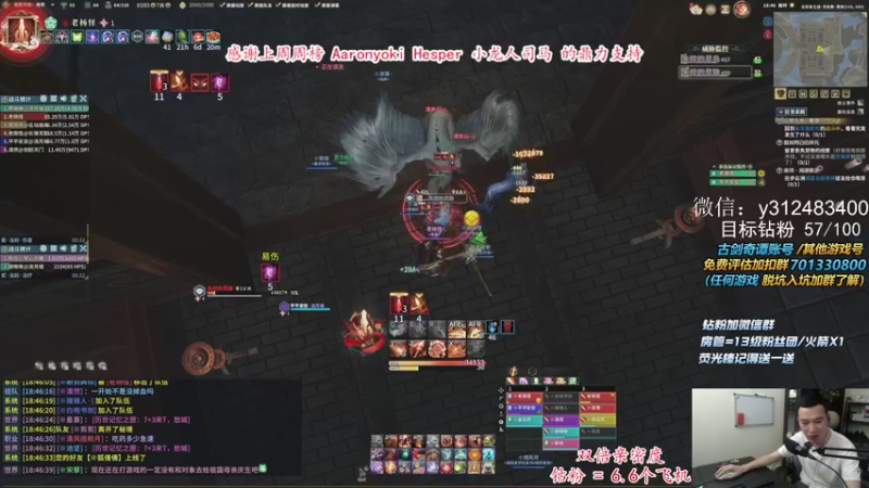 【2021-10-01 18点场】老杨怪：今日双倍亲密度哦~