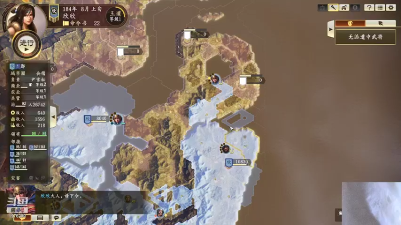 【2021-09-30 03点场】直播间最发抛的欣欣：赫本的饥荒时光