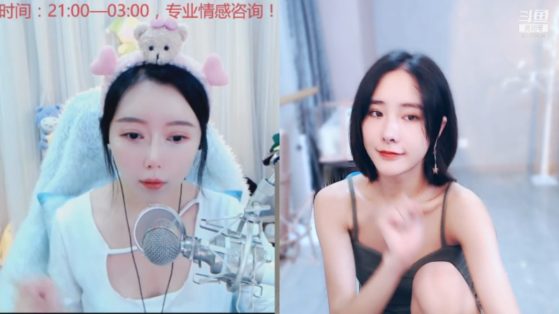 我在斗鱼看沫沫同学丶直播舞蹈