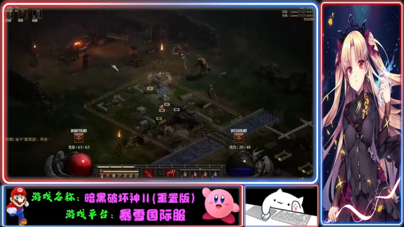 【2021-10-01 20点场】Endmios：steam 游戏（我-测试员-打钱）！！