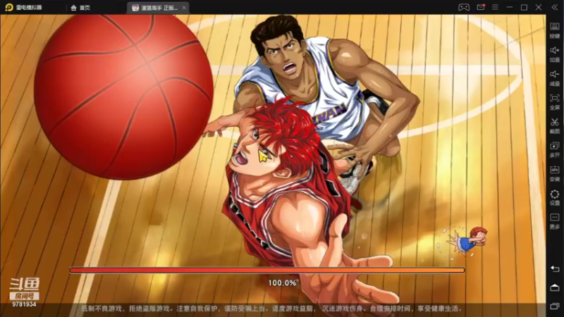 【2021-10-02 13点场】森风哥：祝大家国庆节假期快乐