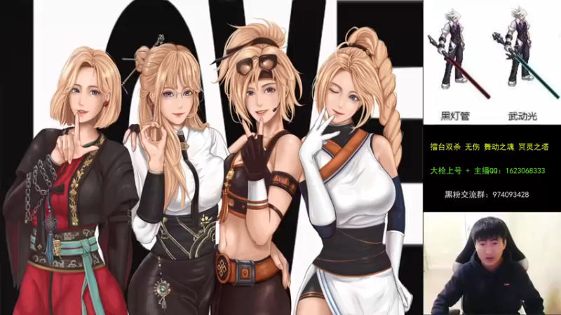 【2021-10-02 20点场】庄大崩：大枪直播上号 真灵斗 舞动之魂