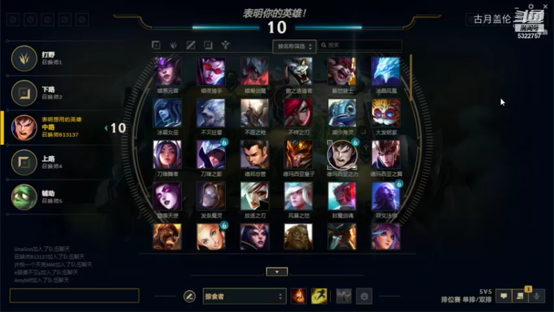 中单盖伦对线60胜率安妮完美压制她；无脑人机打野和ADC来送2.