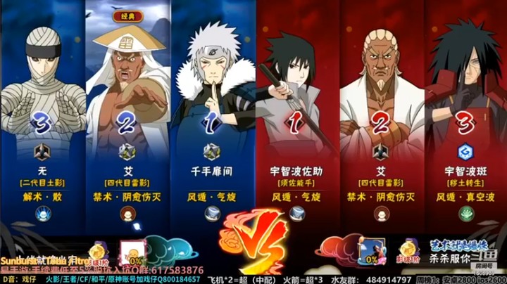 改不起名的无惜：极限一串三，血皮也要进攻进攻