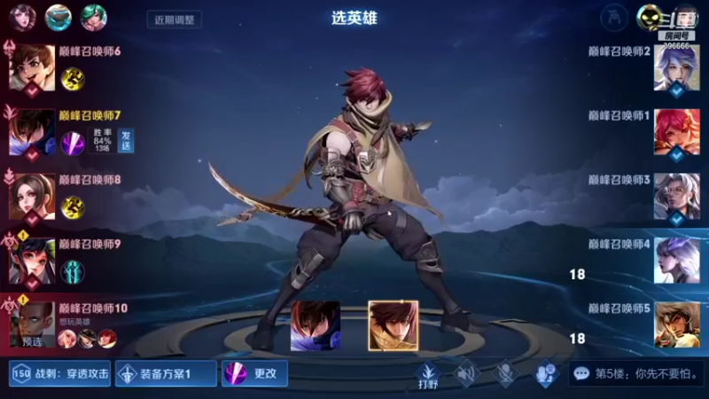 【2021-10-02 20点场】有痕ysys：巅峰赛冲前十
