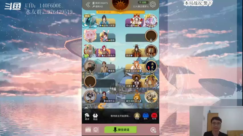 【2021-10-02 18点场】头发乱糟糟的夜月er：玩会儿狼人杀