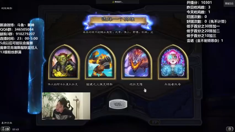 姜神丶：提克特斯野兽瑞文吃鸡