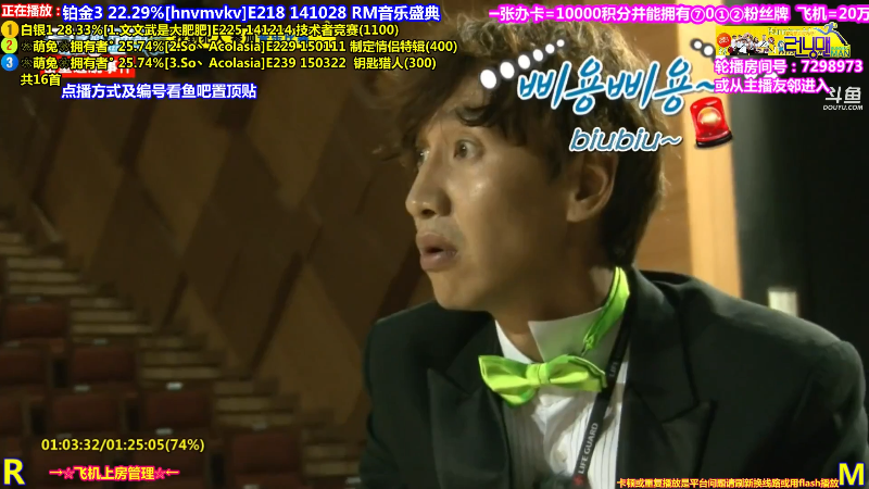 【一起看】刘少丶7012的精彩时刻 20211002 16点场