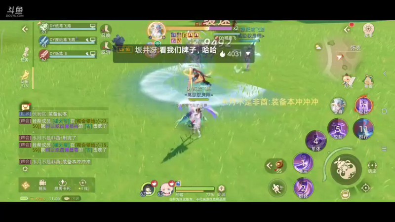 【2021-10-02 11点场】纸鸢飞路：玄中记，开搞。