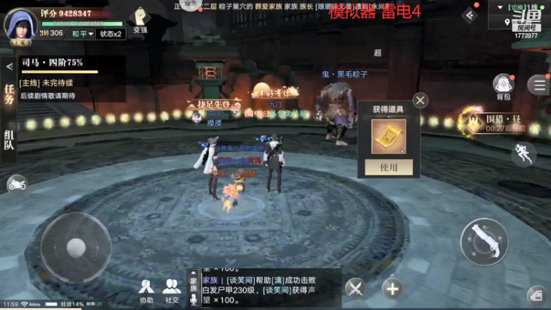 【2021-10-02 11点场】兔八哥YonHen：奇闻提战不懂就问