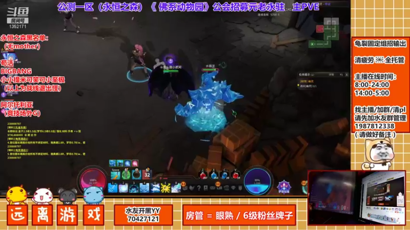 【2021-09-29 12点场】唐小贰贰贰：1-150级萌新解说，妮可双职业教学~