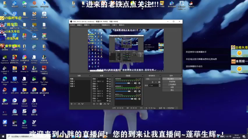 【2021-09-29 19点场】小胖灬胖Giao：你好在下绝地爬行者！！！