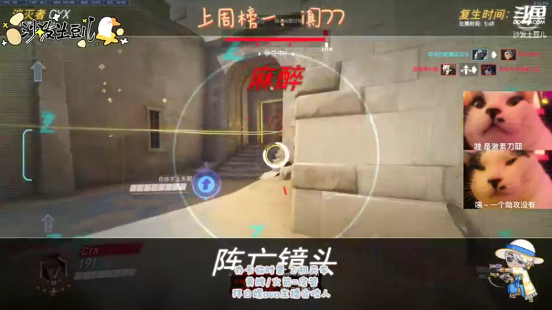 【2021-10-01 20点场】沙发土豆儿：不会真的只有沙发土豆儿国庆上班吧