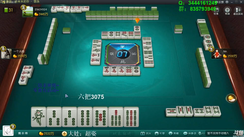 【欢乐麻将】靓旭的精彩时刻 20211002 11点场