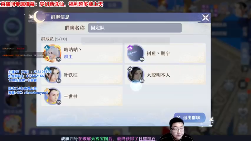 【2021-09-30 20点场】小伙子丶鹏宇：梦诛随行，励志前行~ 688153