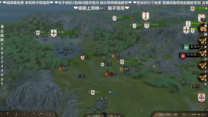 【2021-10-01 20点场】我真的是硬柿子：【萌新导师】1.63南征北战
