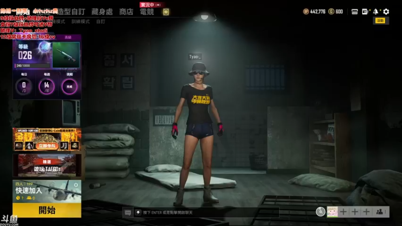 【2021-10-02 12点场】童瑶Tyao：假期快乐呀，友友们