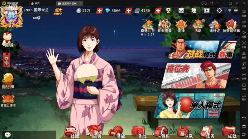 【2021-10-02 11点场】森风哥：祝大家国庆节假期快乐