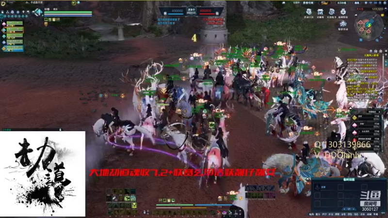 劫道白玉京联赛10.2