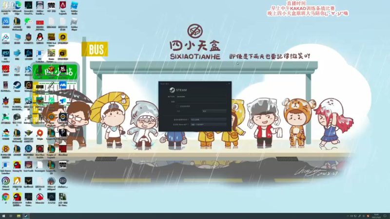 【2021-10-02 10点场】蓝战非OvO：不到大师不下播 70002