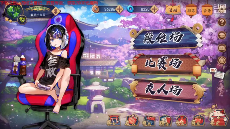 【2021-10-02 19点场】小红豆阿：国庆快乐 天天快乐 6591422