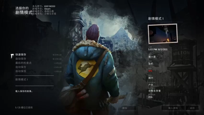 【2021-10-02 17点场】鱼的眼泪水知道：带你去看北极光