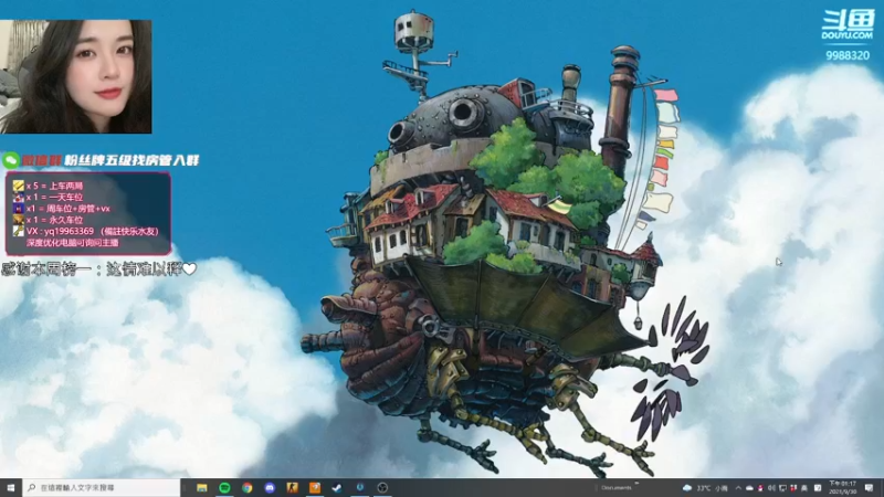 【2021-09-30 13点场】快乐分享餐：【快乐】上車嗎兄弟們