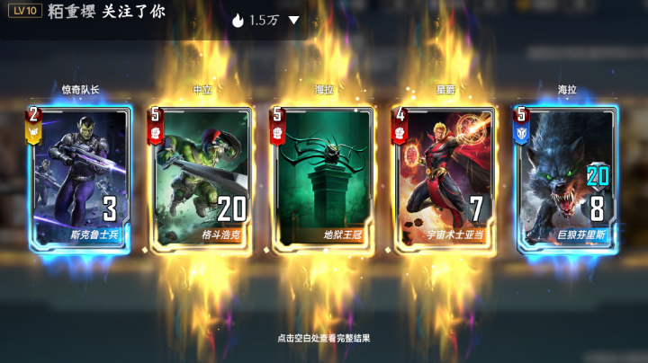 安静游戏，随缘上分