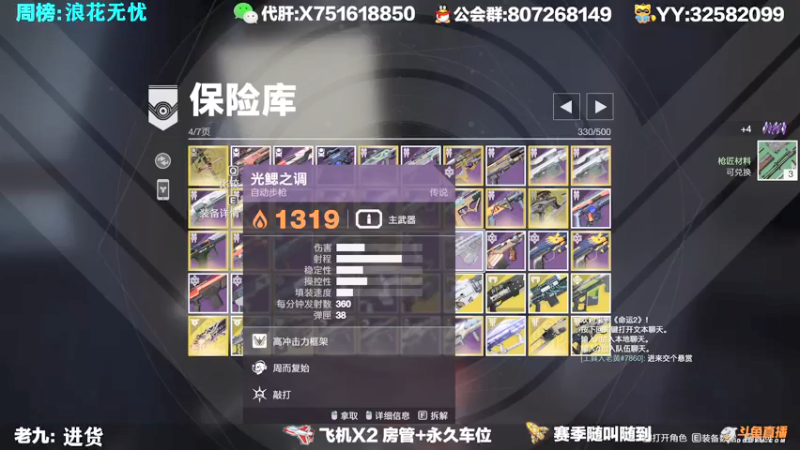 【2021-10-01 17点场】Sy故渊：我大扑棱蛾子，内鬼的王
