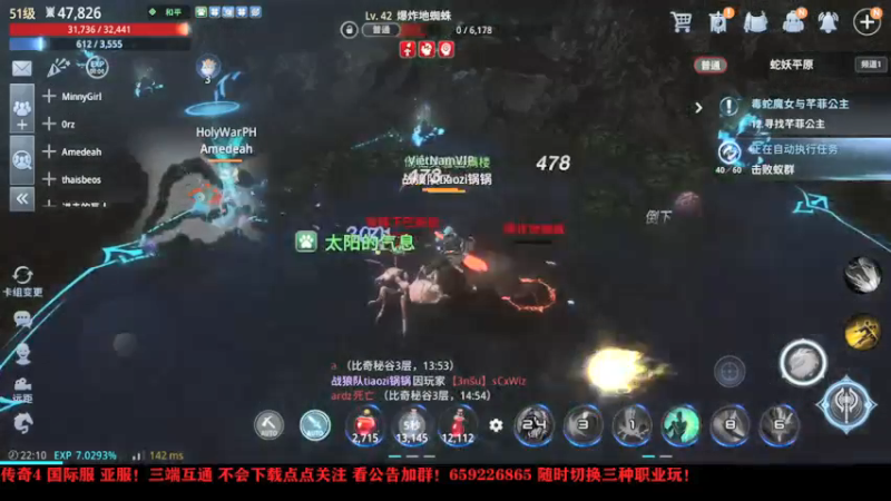 【2021-10-01 22点场】战狼队条子锅锅：传奇4国际亚服，娱乐主播！