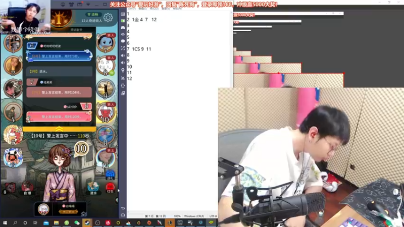 【2021-10-02 01点场】陈死狗cnh：【双倍】国庆快乐！八点跟老毕岱岱月月抓羊