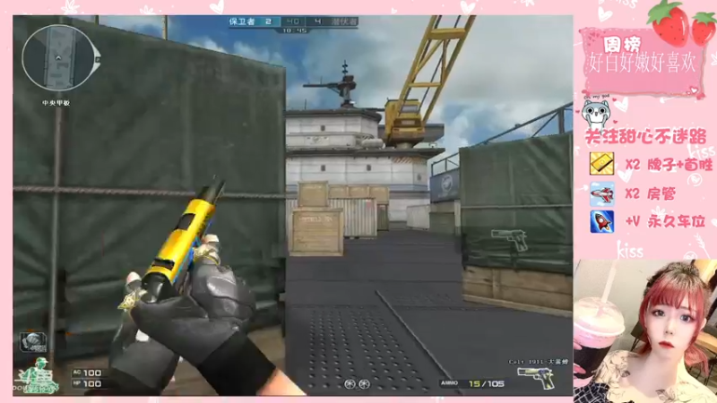 【2021-10-01 22点场】华籍可爱甜心：国庆节快乐呀各位宝贝