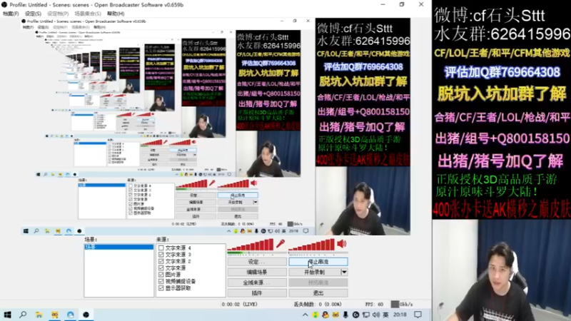 【2021-10-02 20点场】白鲨石头丶：st祝大家国庆快乐~双倍亲密度！