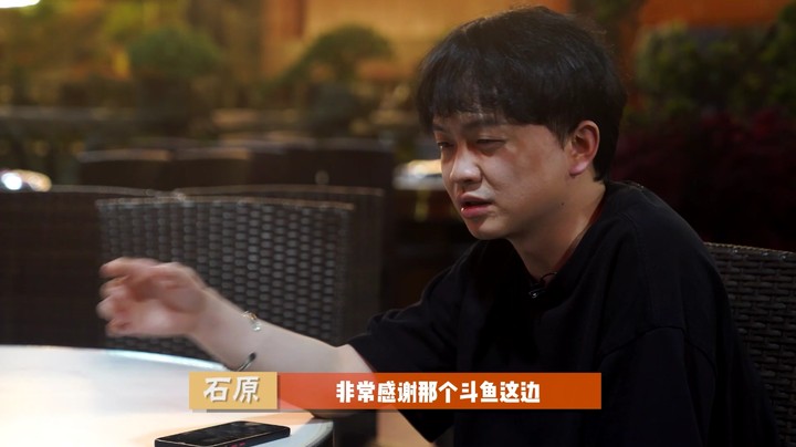 《十元好菜》收官，石原深夜谈心，畅谈与水友的情谊！