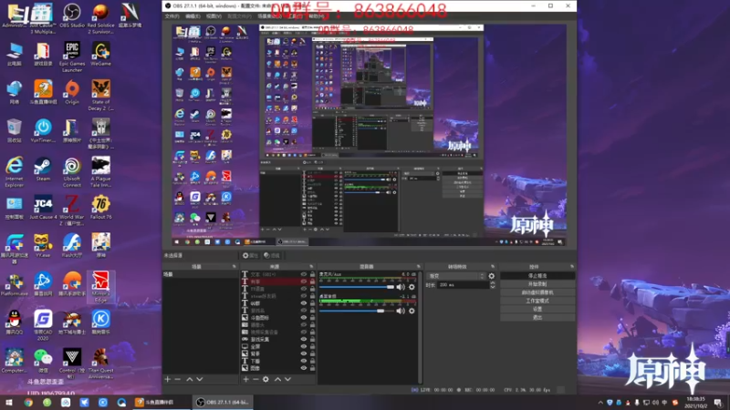 【2021-10-02 18点场】忽忽歪歪：忽忽歪歪 恍恍惚惚  玩游戏