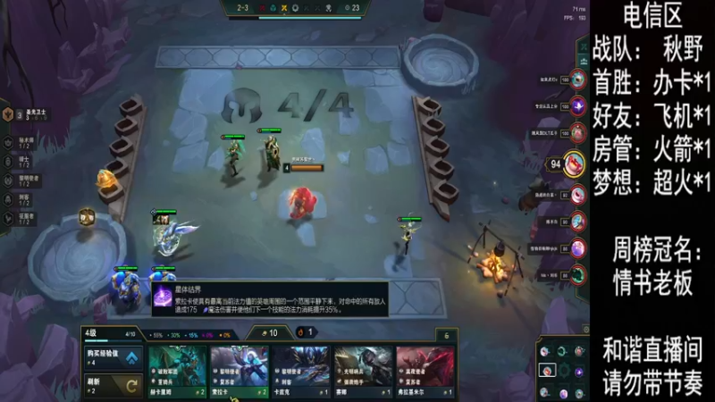 【2021-09-28 23点场】E十丶难相拥：勇敢牛牛，不怕困难，冲冲冲！